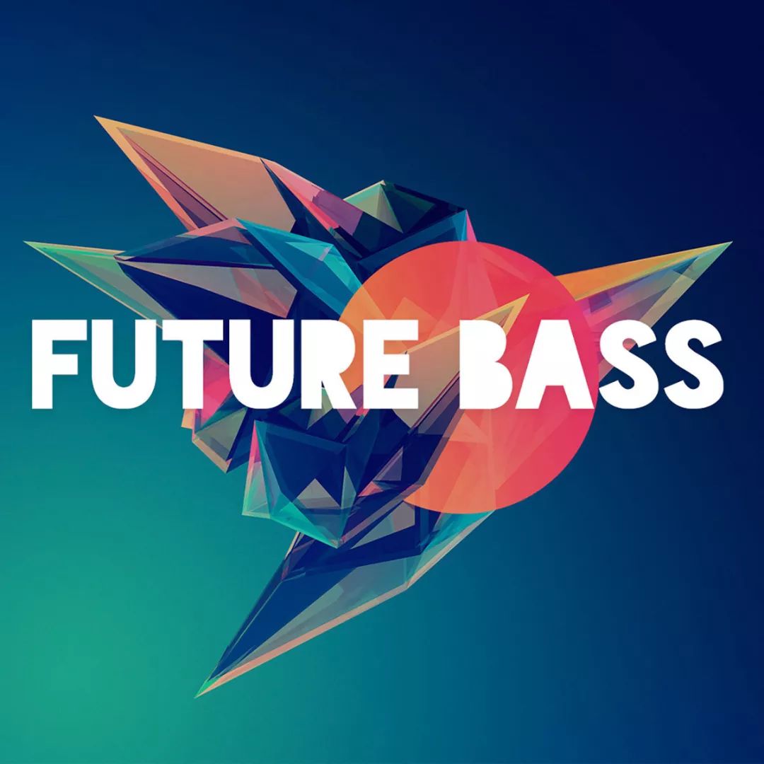 【工程】小马丁Future Bass风格高质量工程！ 